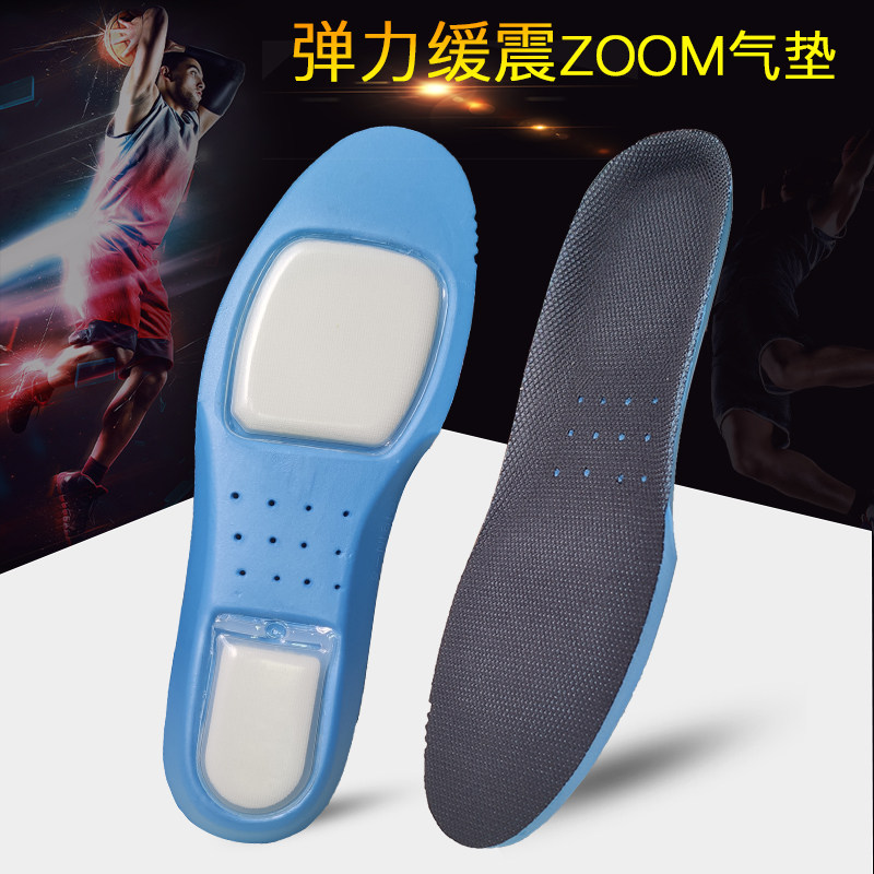 前后马蹄zoom鞋垫缓震气垫军训篮球运动弹力露娜男AJ减震螺母加厚