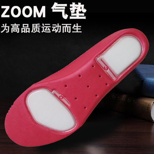 高弹前后ZOOM气垫鞋垫加厚男全掌运动减震透气篮球鞋跑步军训鞋垫