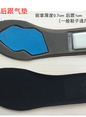 高弹airmax气垫男篮球足球跑步