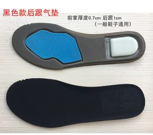 高弹AIR MAX气垫运动鞋垫男减震加厚板鞋篮球足球鞋垫跑步军训