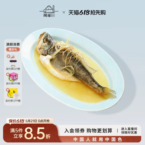 陶溪川景德镇陶瓷鱼盘集合