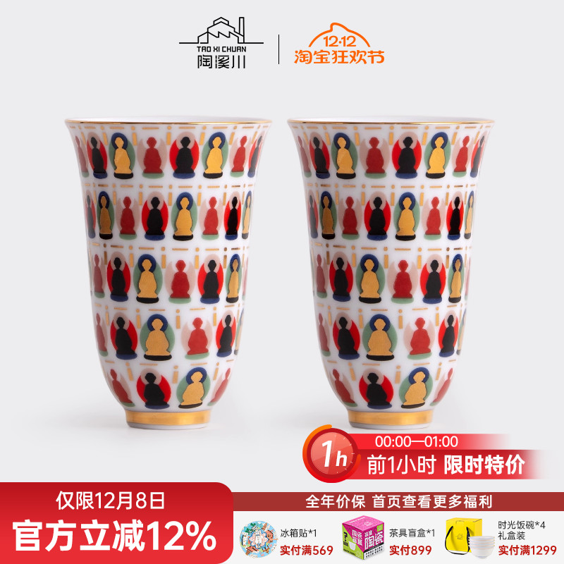 陶溪川景德镇陶瓷千佛图小闻香杯茶杯对杯女士男士主人杯品茗茶具