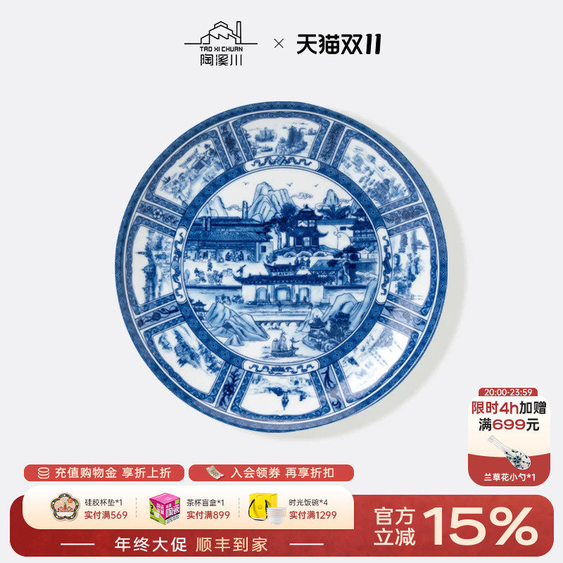 景德镇陶瓷丝路传奇果盘子中式客厅酒柜博古架摆件家居饰品工艺品