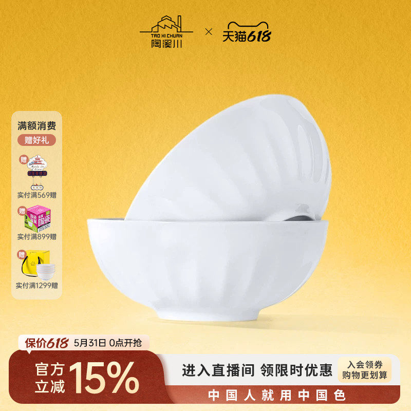 【釉下彩更健康】纯色餐具