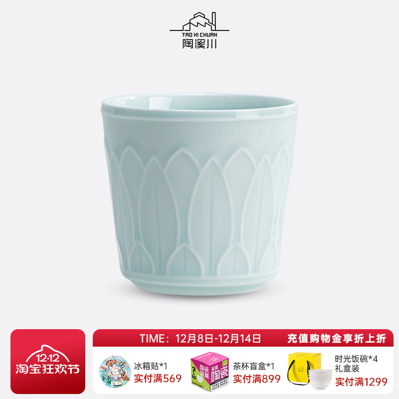 陶溪川景德镇陶瓷手握杯