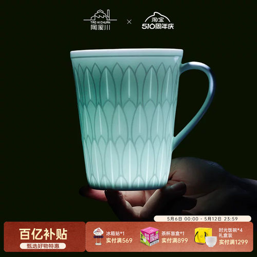 景德镇陶溪川易清洁咖啡杯