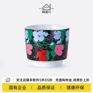 陶溪川景德镇陶瓷水杯咖啡杯Andy 黑鲜花夏日水杯毕业礼物 Warhol