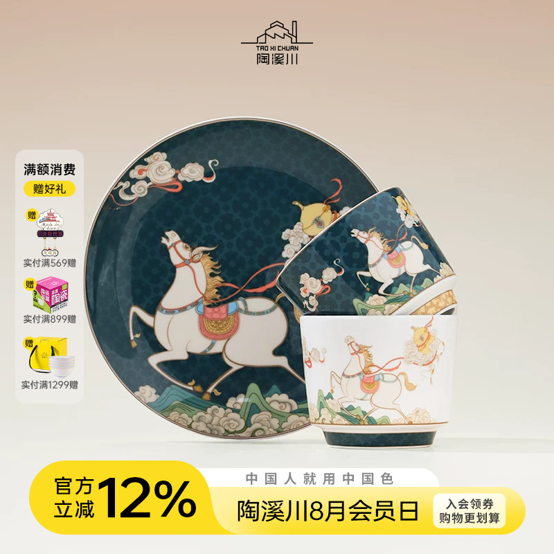 景德镇陶溪川陶瓷马克杯图片