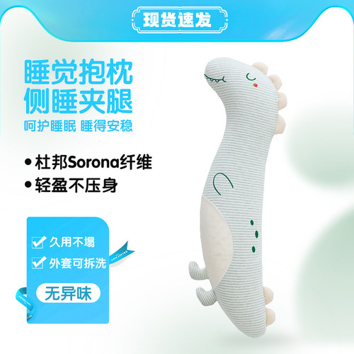 大号杜邦男女朋友抱枕夹腿床上用