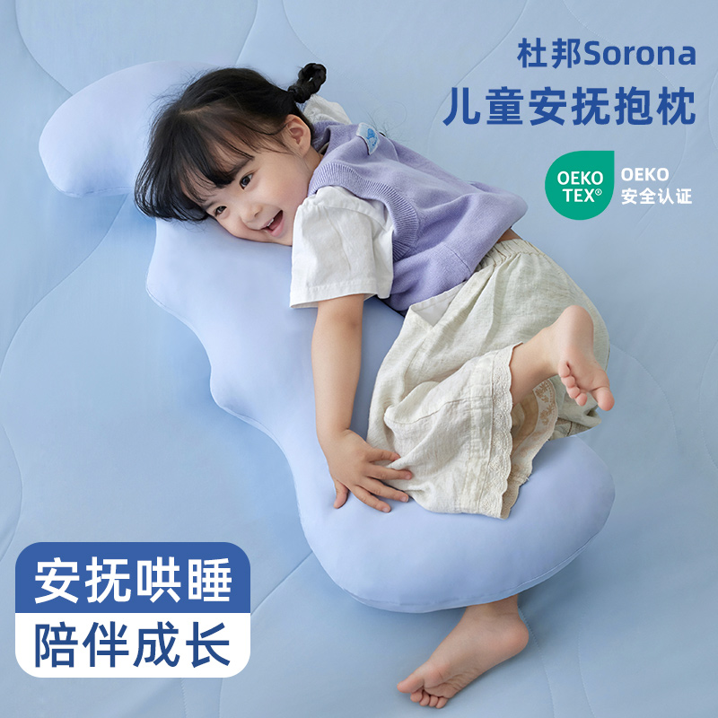 床上长条抱枕儿童睡觉侧睡夹腿夏季冰丝凉感男生专用靠垫枕成人款