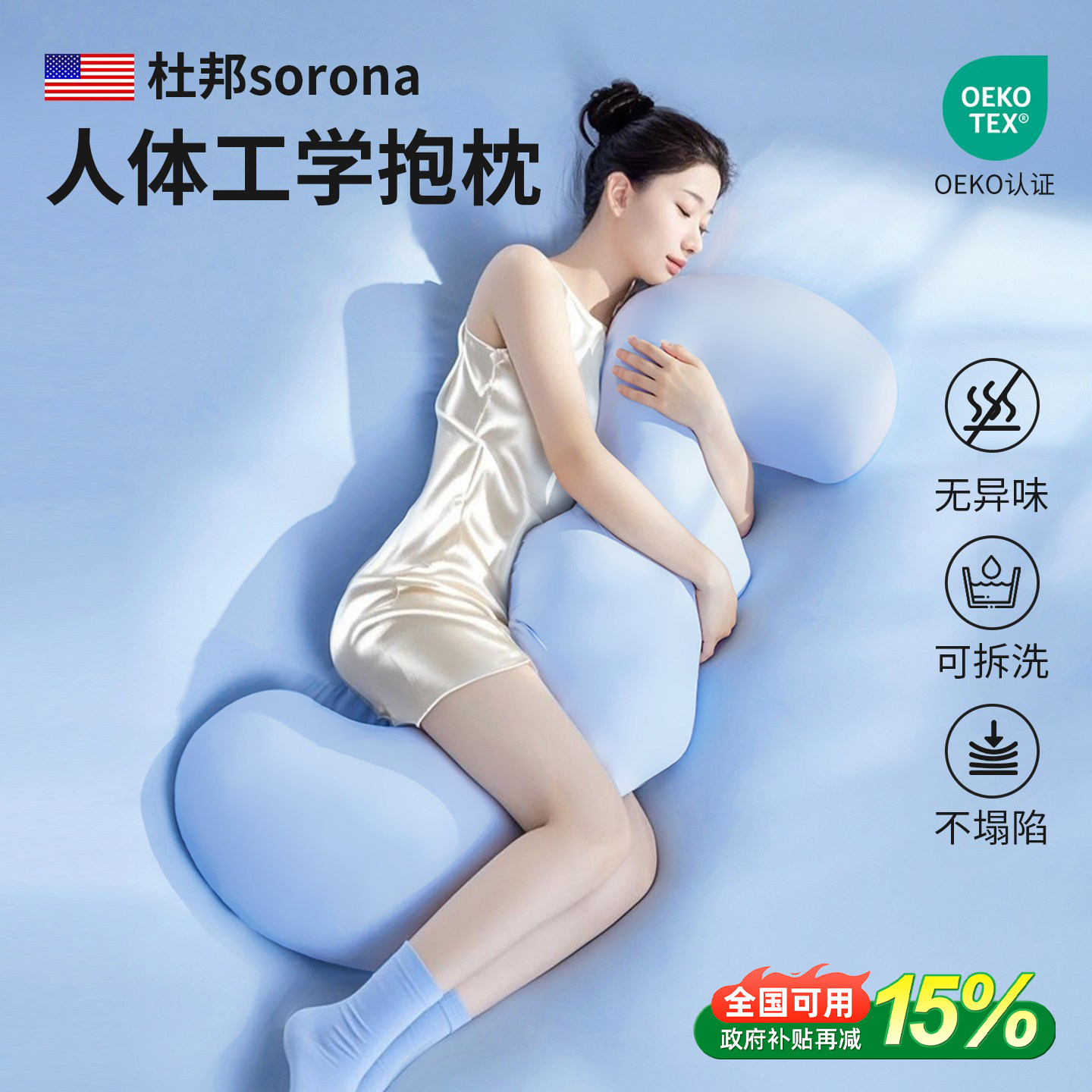 【政府补贴】长条抱枕女生睡觉侧睡夹腿男生床上专用靠垫枕成人款