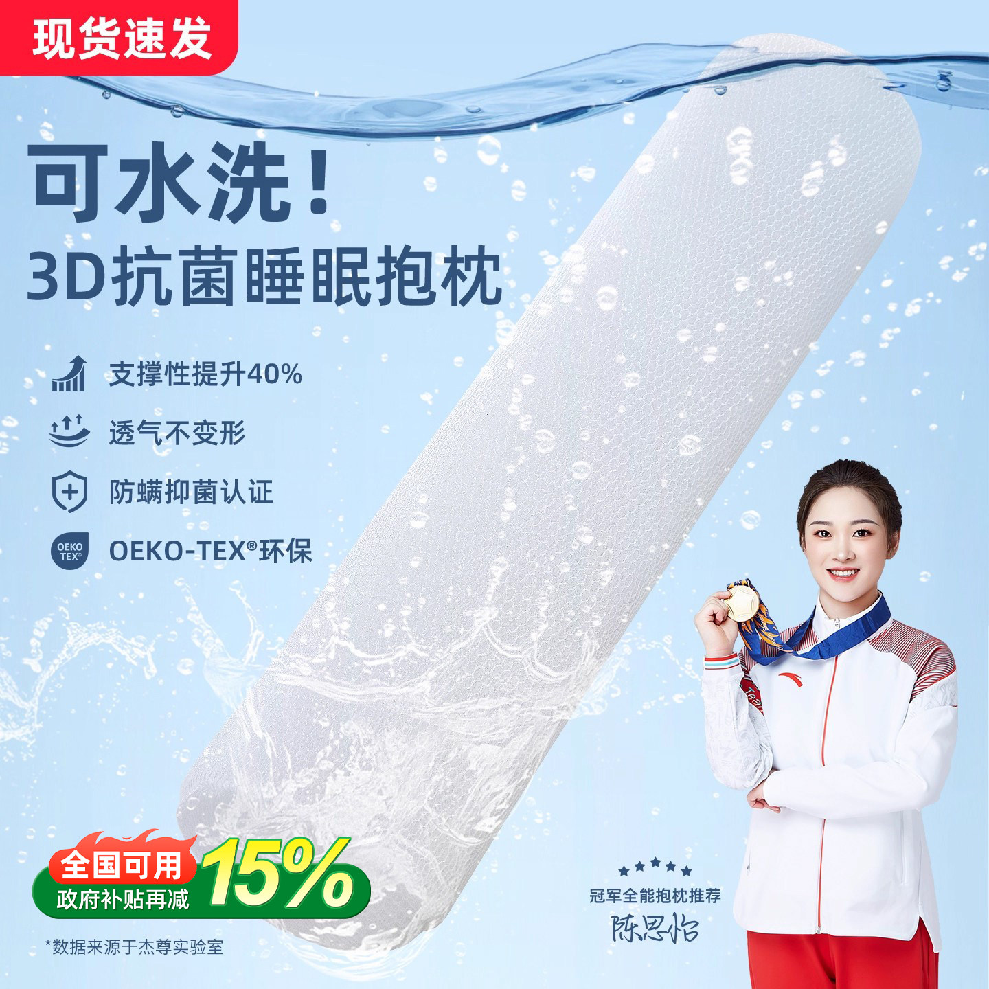 【政府补贴】男生睡觉专用长条抱枕夹腿靠垫可水洗靠枕3d圆柱枕,居家布艺,靠垫/抱枕,淘宝优惠券,粉丝福利购,淘宝优惠卷