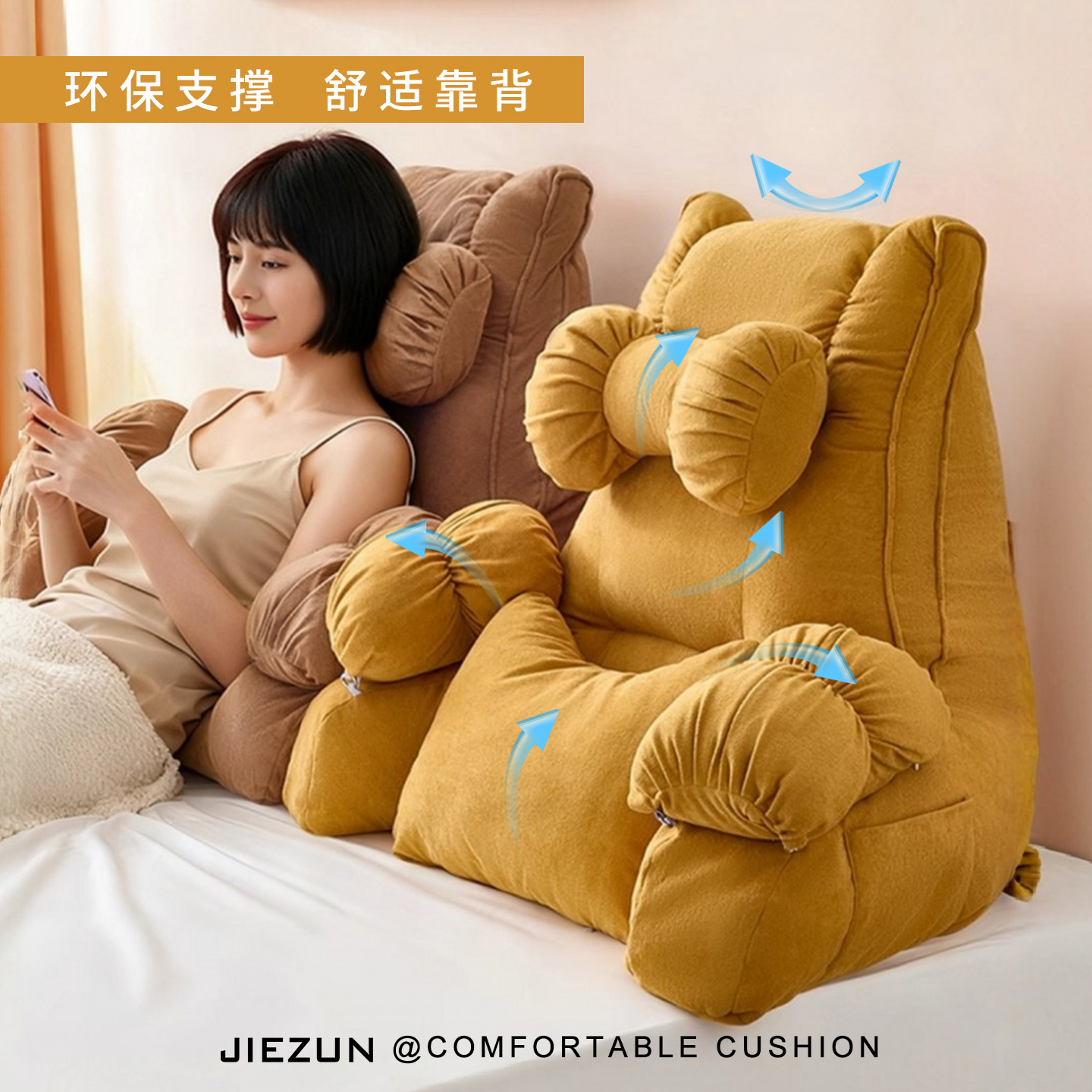 床头软包靠垫榻榻米铁艺改造大靠背枕孕妇老人欧式飘窗垫宿舍护腰