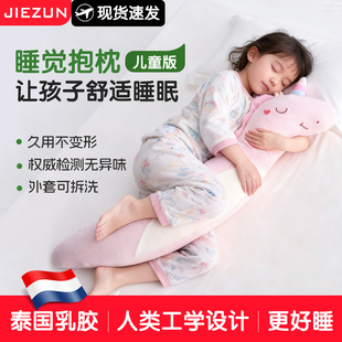 抱枕女生睡觉专用娃娃玩偶床上长条夹腿儿童孕妇大人海马乳胶侧睡