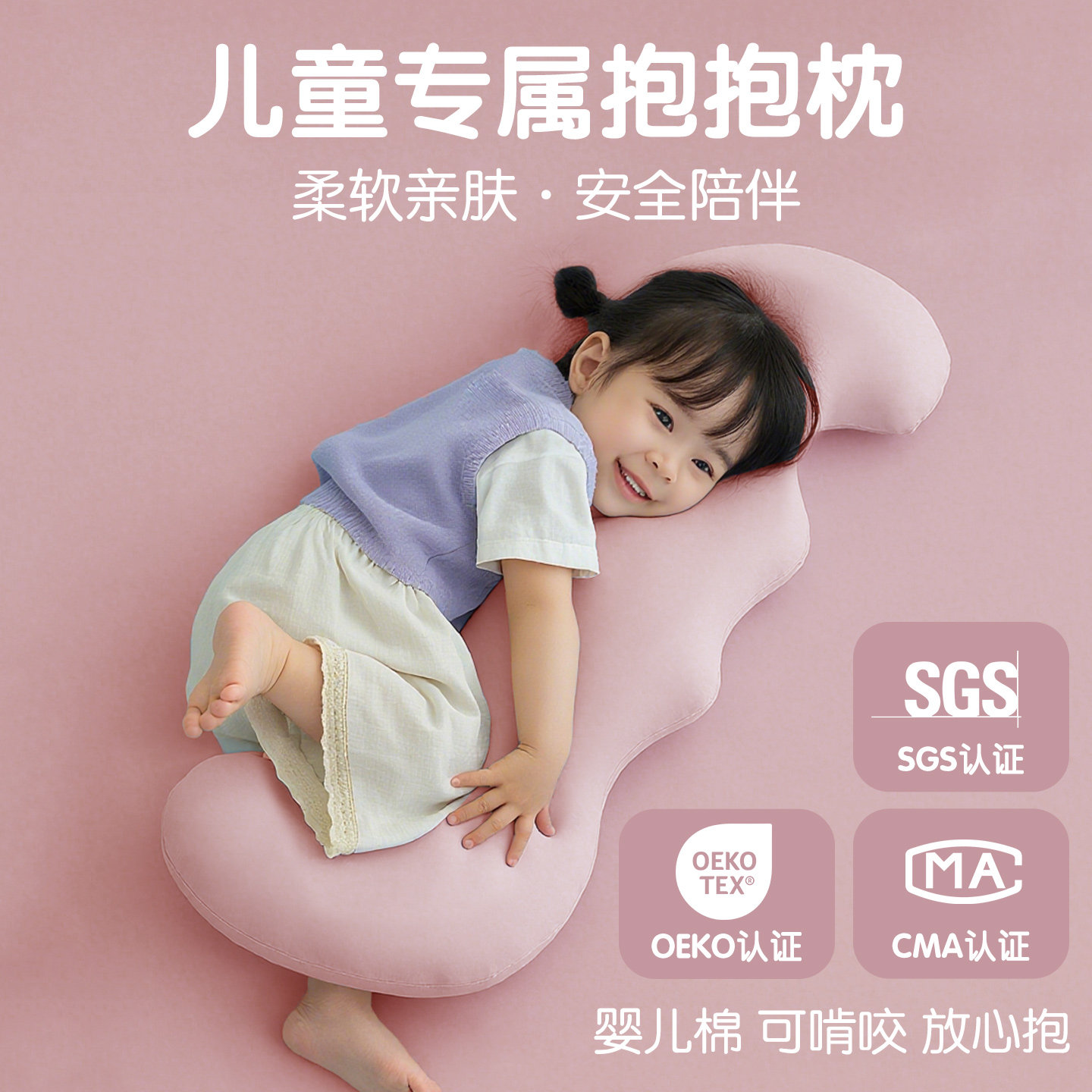 床上长条抱枕儿童睡觉侧睡夹腿夏季冰丝凉感男生专用靠垫枕成人款