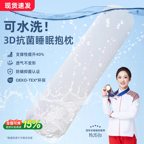 男士等身圆柱抱枕夹腿可水洗