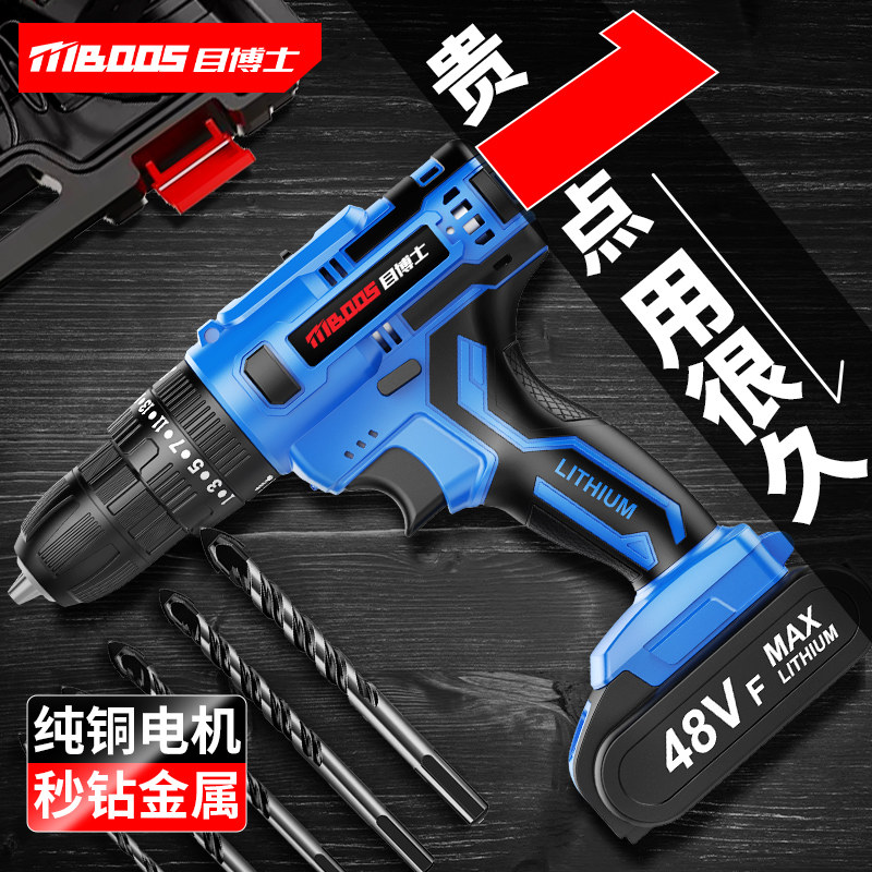 手电钻手枪钻电转电动工具螺丝枪打孔器墙冲击钻头充电电手钻家用