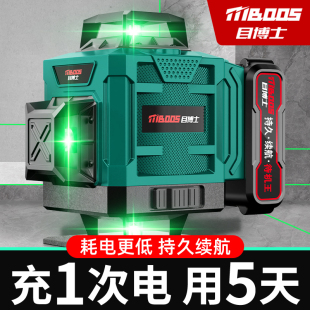 红外线水平仪高精度强光细线激光户外绿光12线贴墙地自动调平水仪