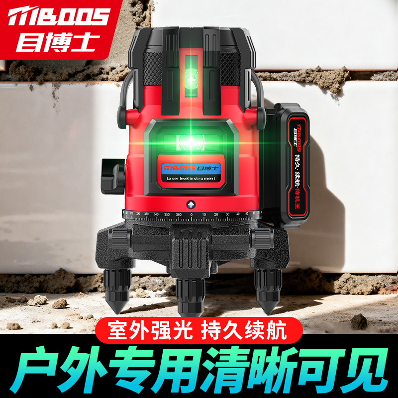 水平仪高精度强光细线太阳光下专用新型微调绿光激光红外线平水仪