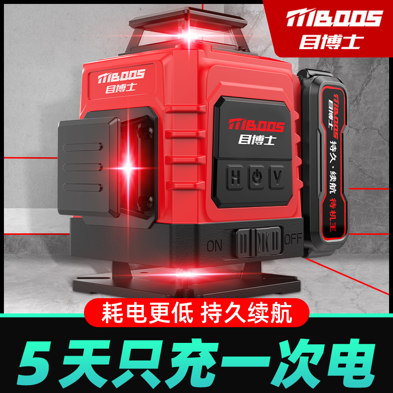 【室外红光】红光12线水平仪室外强激光红外线爆闪自动调平水仪器