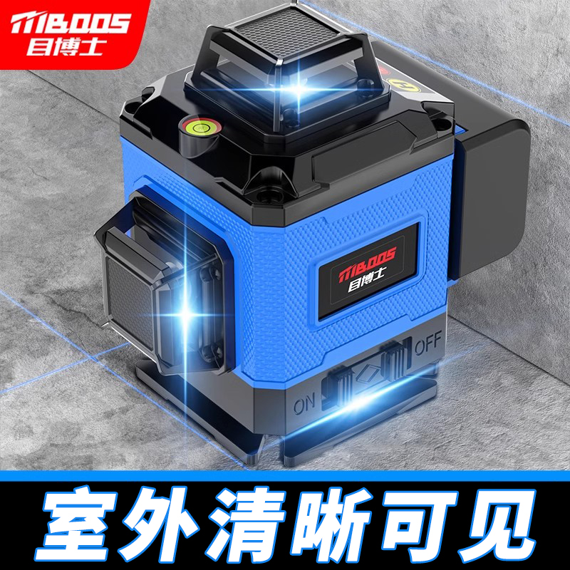 红外线激光水平仪高精度强光细线贴墙新小型室外专用自动调平水仪