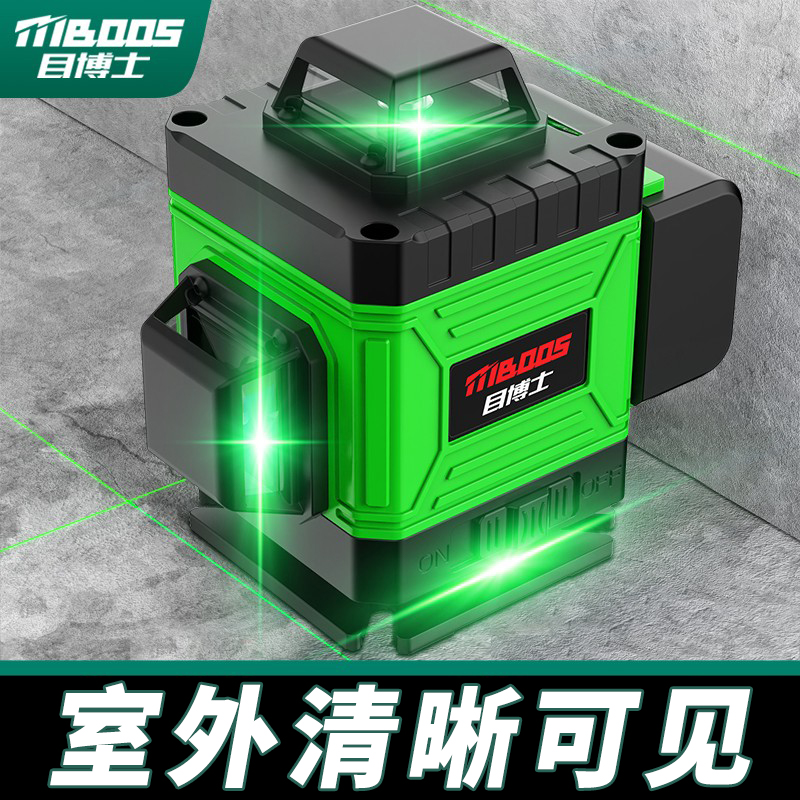 红外线水平仪高精度强光细线激光贴墙地小型户外绿光自动调平水仪