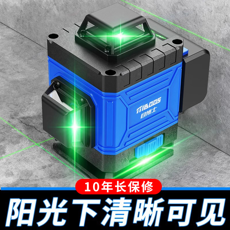 激光红外线水平仪高精度强光细线