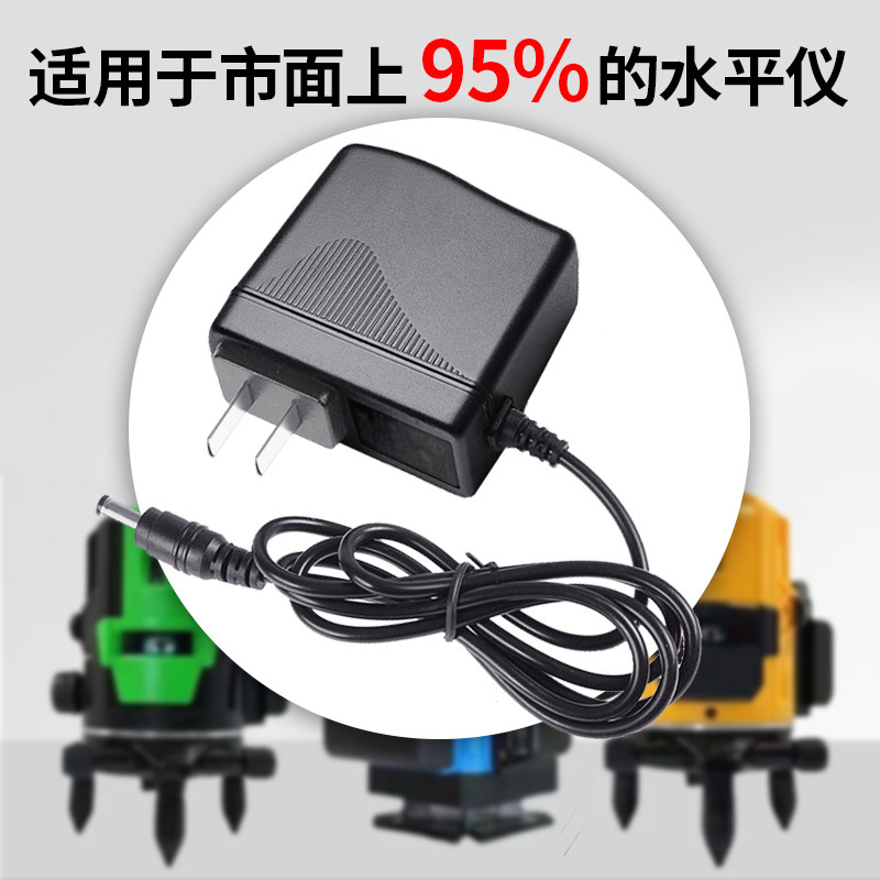 目博士水平仪专用充电器圆头扁头通用激光红外线平水仪器配件大全图片