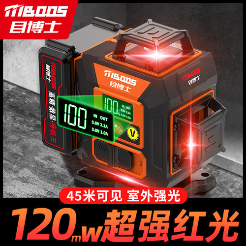 红光数显高清待机王水平仪