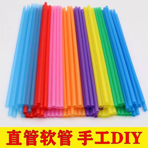 手工diy塑料管材料直管弯管