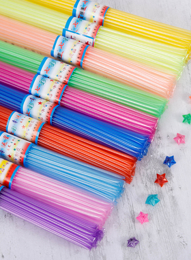 夜光星星管吸管手工编小五角星星折叠玫瑰花幸运星半透明塑料管子