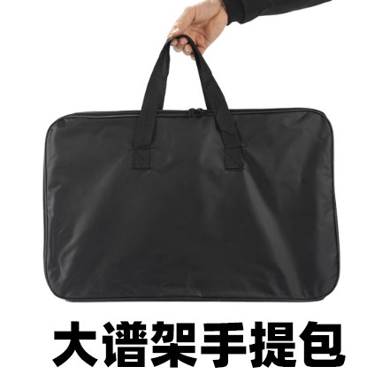 袋子防水包牛津布乐谱架