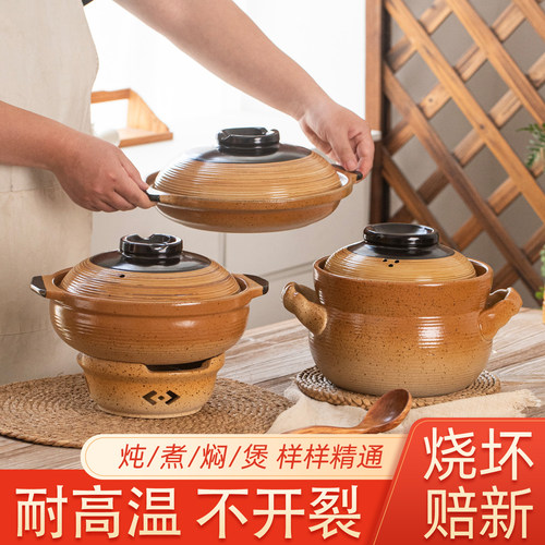 老式土陶炖锅砂锅煲仔饭炖汤锅