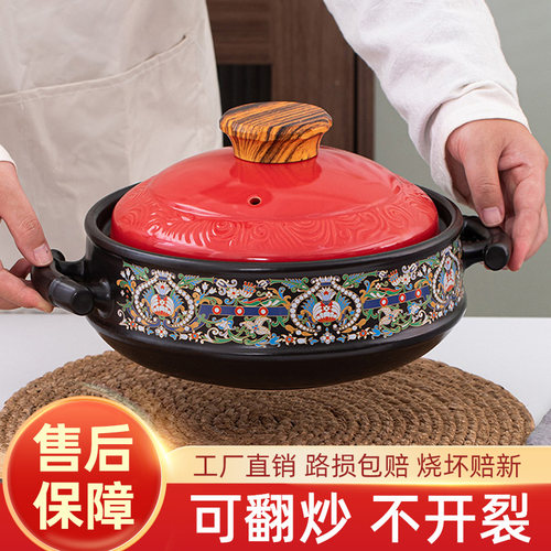 华美冠家用陶瓷可干烧砂锅