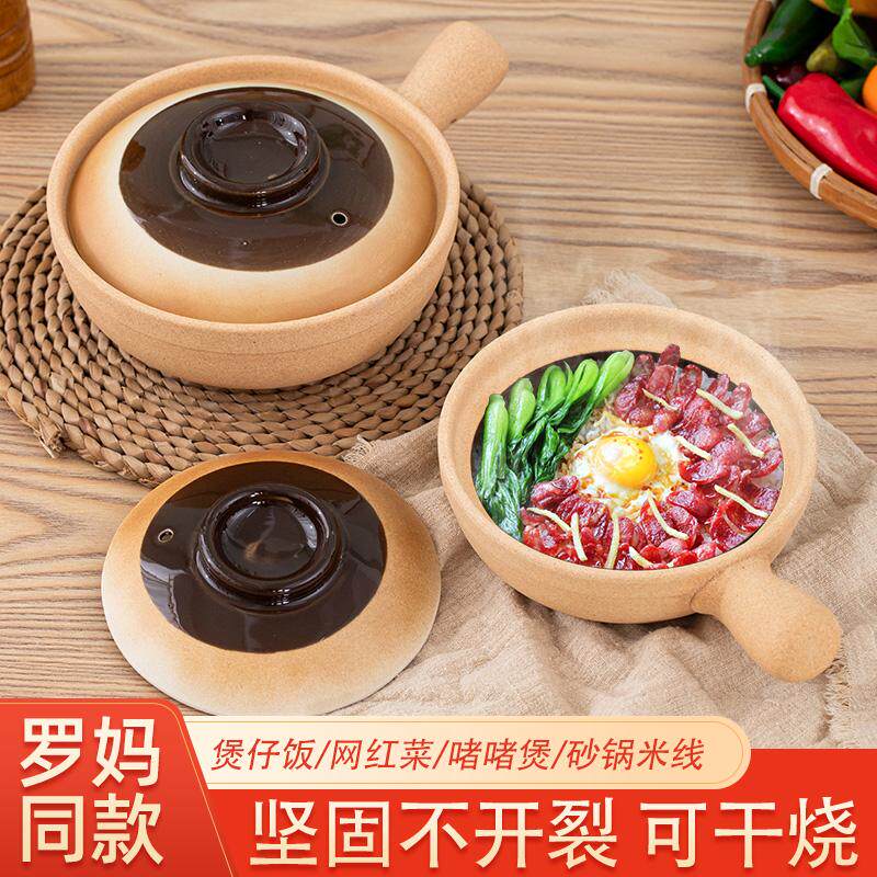 广式啫啫煲仔饭专用单柄土砂锅商用耐高温无釉传统粗陶小沙煲