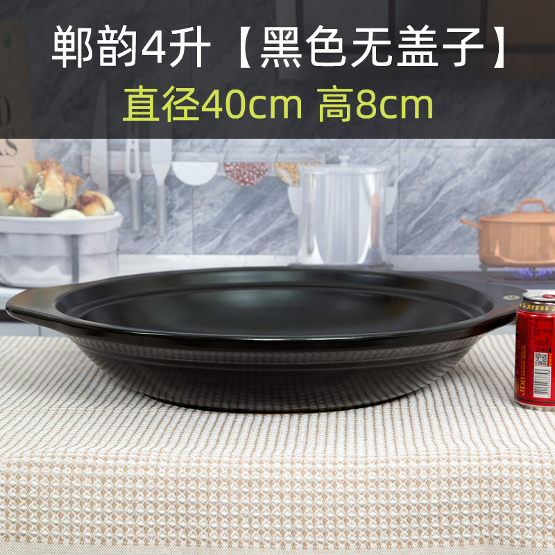 40cm45公分50厘米超大特大陶瓷砂锅浅锅饭店专用商用砂锅盆鱼头煲