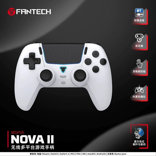 FANTECH梵特科WGP16II无线游戏手柄pc手柄电脑版无线蓝牙ipad手机