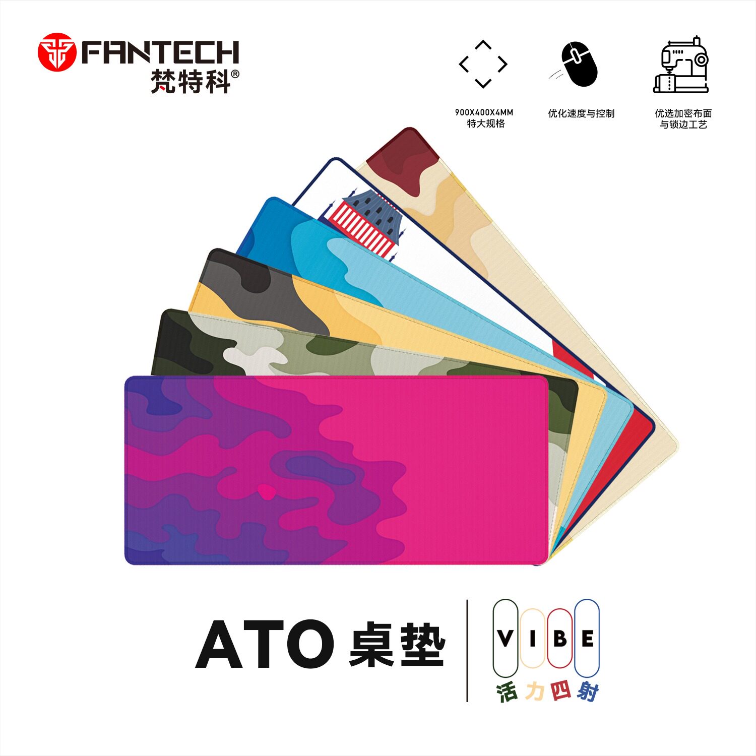 FANTECH梵特科ATO系列MP905大规格防泼水桌搭鼠标垫桌垫精密锁边图片