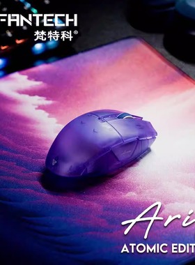 FANTECH梵特科XD7轻量化3395电竞游戏鼠标三模有线无线2.4蓝牙5.0