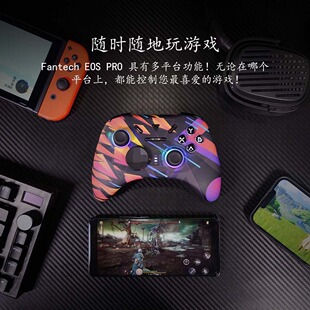 FANTECH梵特科WGP15三模无线2.4G蓝牙摇杆扳机双霍尔电脑游戏手柄