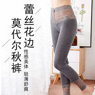蕾丝秋裤女士花边内穿薄款莫代尔弹力紧身线裤潮流高腰超薄保暖裤