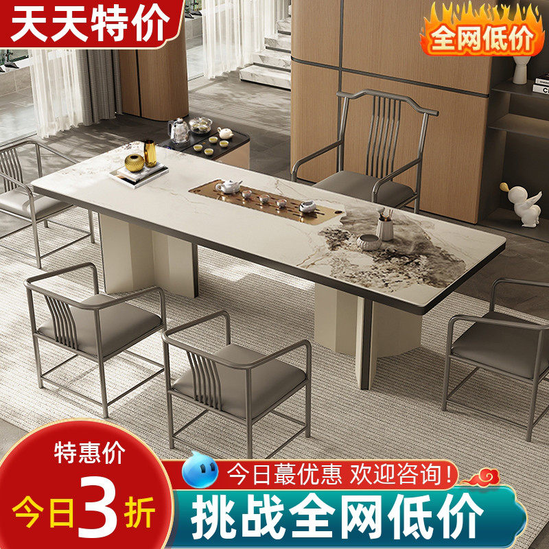 轻奢岩板茶桌大板办公客厅茶台一体家用阳台茶几现代办公室泡茶桌