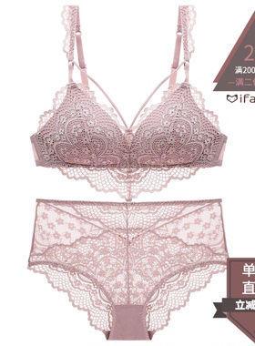 法式！性感蕾丝三角杯内衣美背无钢圈薄棉防凸点少女显小文胸套装