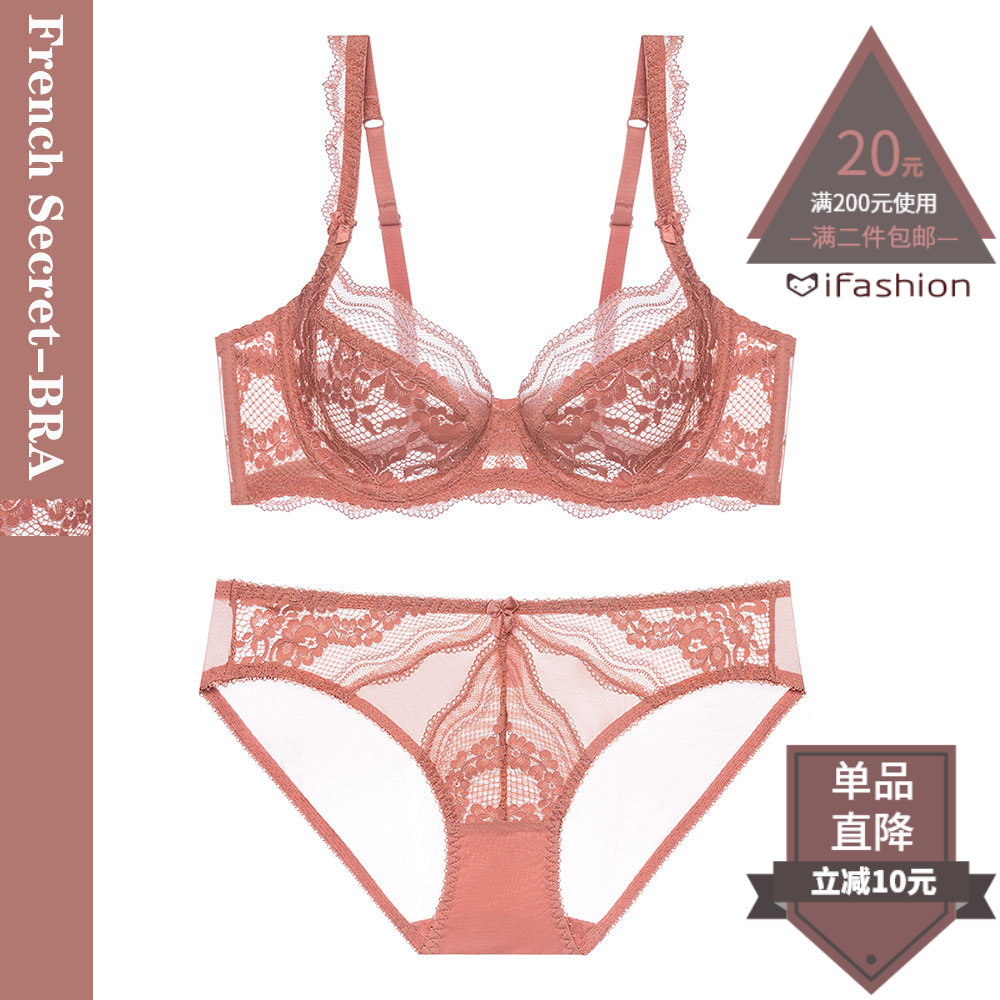 法式！蕾丝内衣套装粉色少女纯欲超薄款透视文胸性感大码聚拢胸罩,女士内衣/男士内衣/家居服,文胸,淘宝优惠券,粉丝福利购,淘宝优惠卷