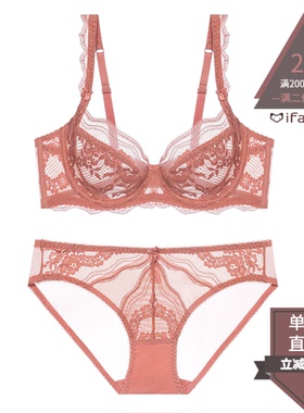法式！蕾丝内衣套装粉色少女纯欲超薄款透视文胸性感大码聚拢胸罩
