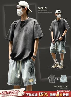 2026新款潮牌男士套装夏季美式纯棉短袖搭配牛仔短裤穿搭休闲一套