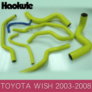 汽车改装硅胶水管矽胶水喉适配TOYOTA丰田旧款WISH 2003-2008年