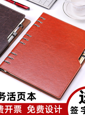 a5活页本六孔笔记本子可拆卸扣环b5记事本商务办公文具会议记录本活页纸外壳活页夹厚本子笔记本定制可印logo