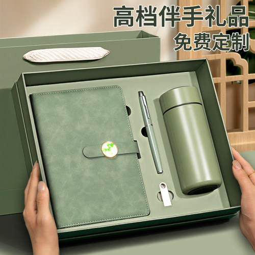 免费设计 可印logo 量大优惠