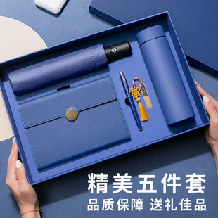 高档实用礼品定制logo企业节日活动商务伴手礼礼盒定做送客户礼物